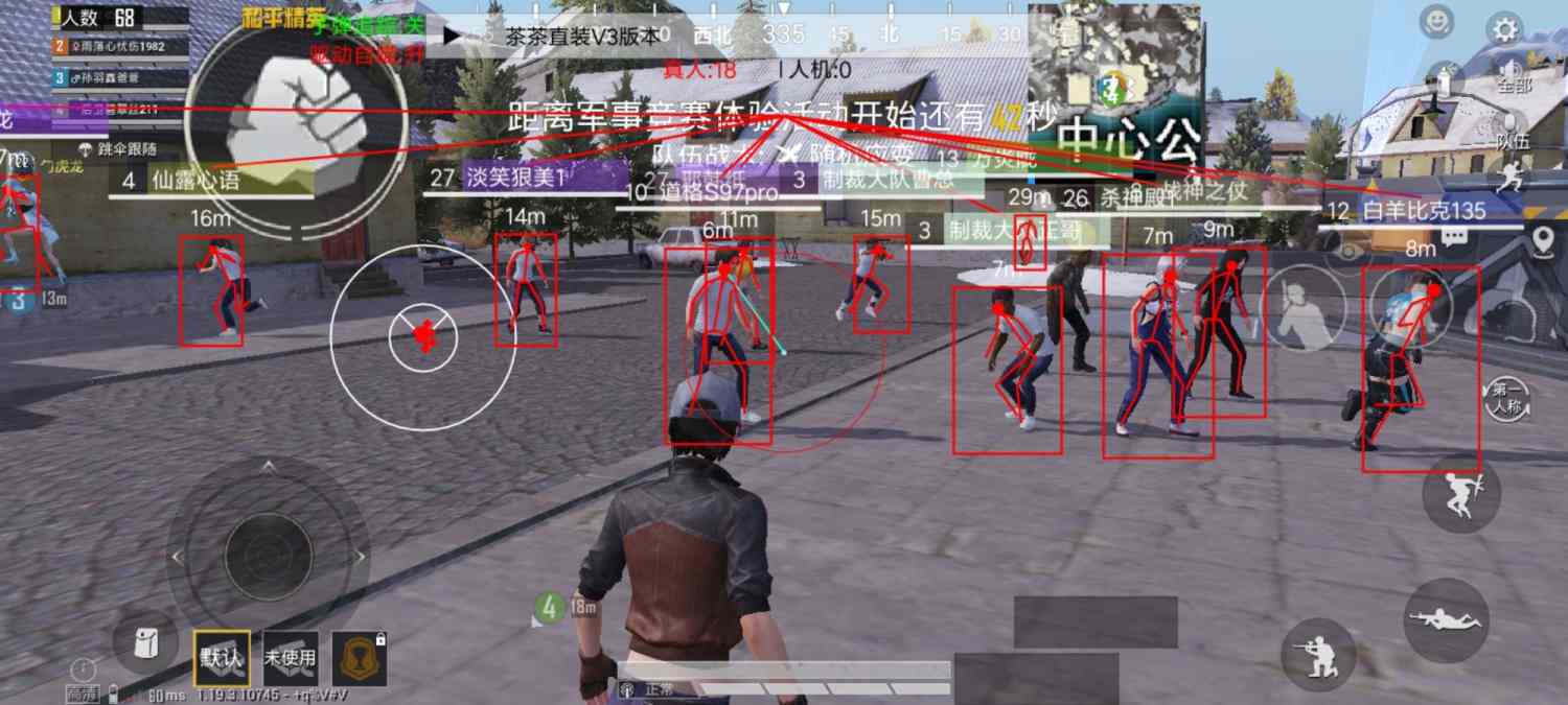 和平精英ios《挑战者》辅助完美上分皇冠